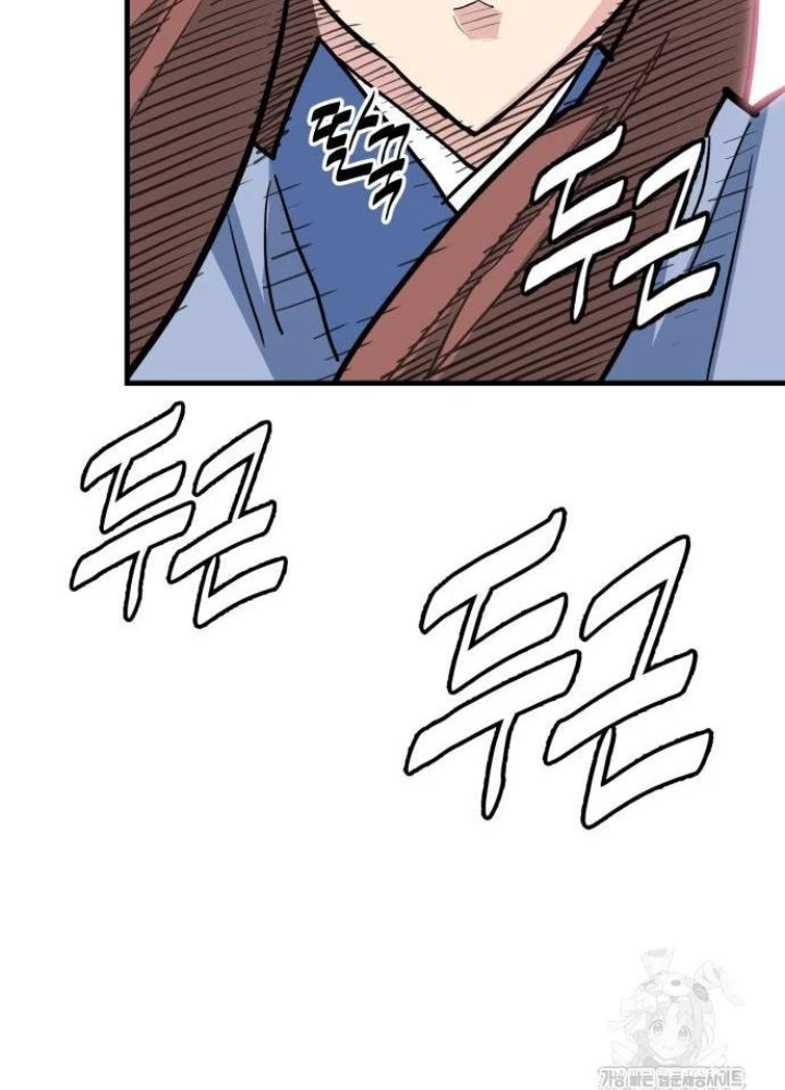 Quỷ Vương Chapter 35 - Trang 2