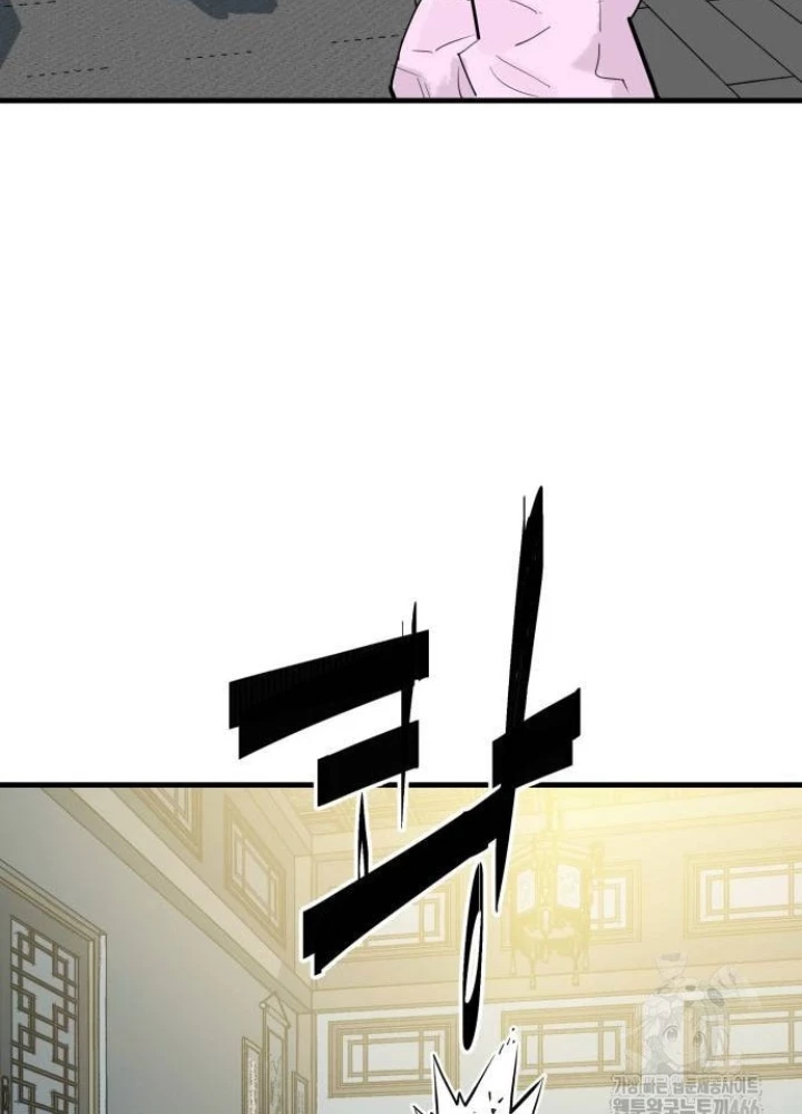 Quỷ Vương Chapter 36 - Trang 2