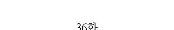 Quỷ Vương Chapter 36 - Trang 2