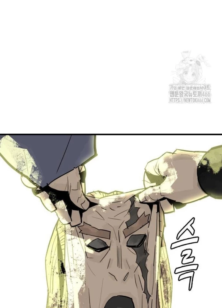 Quỷ Vương Chapter 36 - Trang 2
