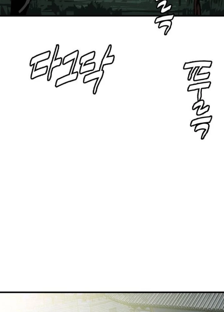 Quỷ Vương Chapter 36 - Trang 2