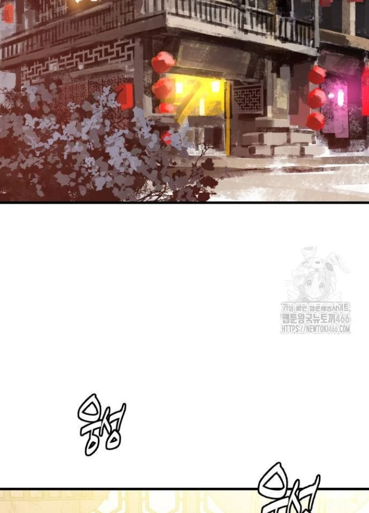 Quỷ Vương Chapter 36 - Trang 2