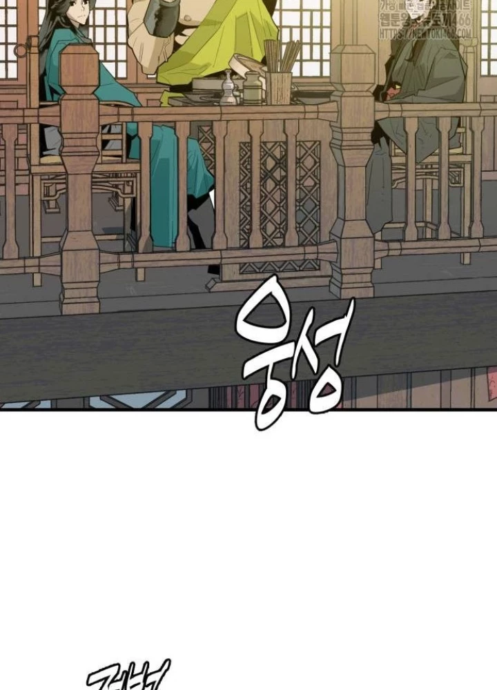Quỷ Vương Chapter 36 - Trang 2