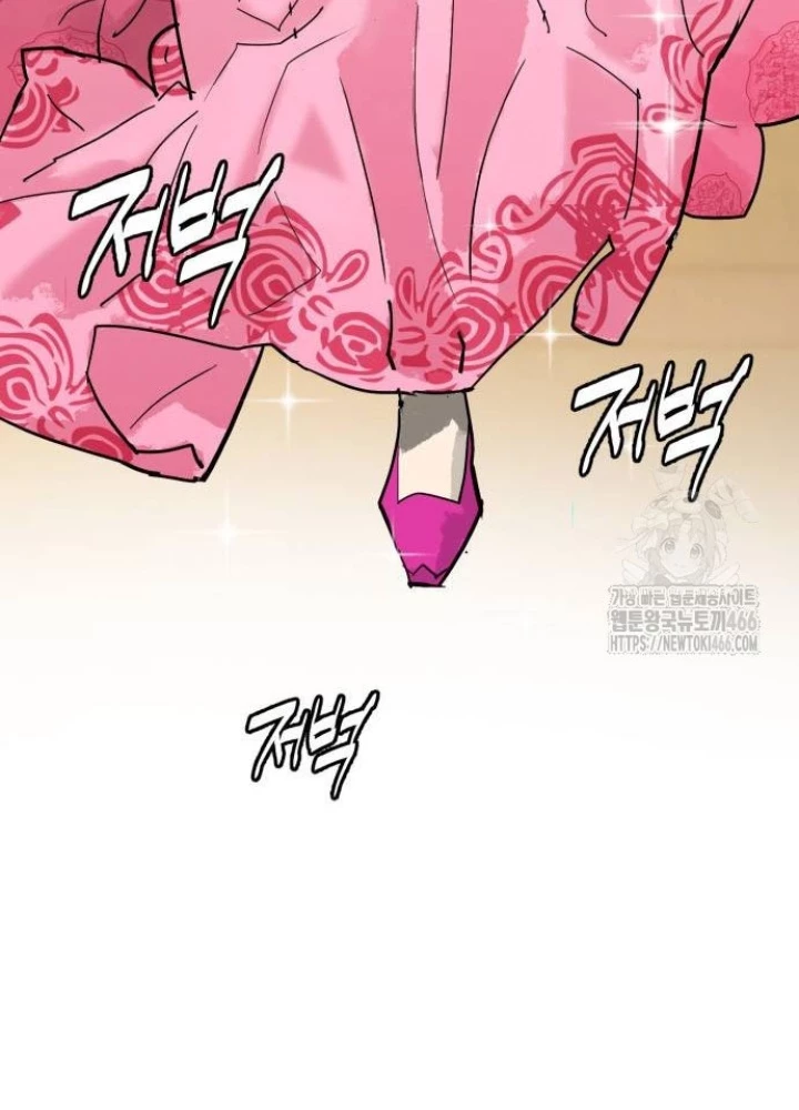 Quỷ Vương Chapter 36 - Trang 2