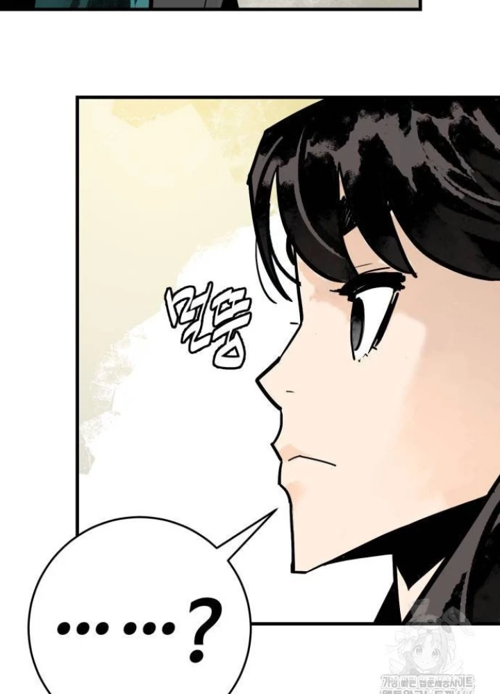 Quỷ Vương Chapter 36 - Trang 2