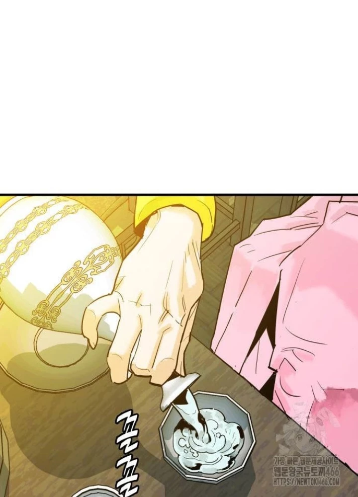 Quỷ Vương Chapter 36 - Trang 2