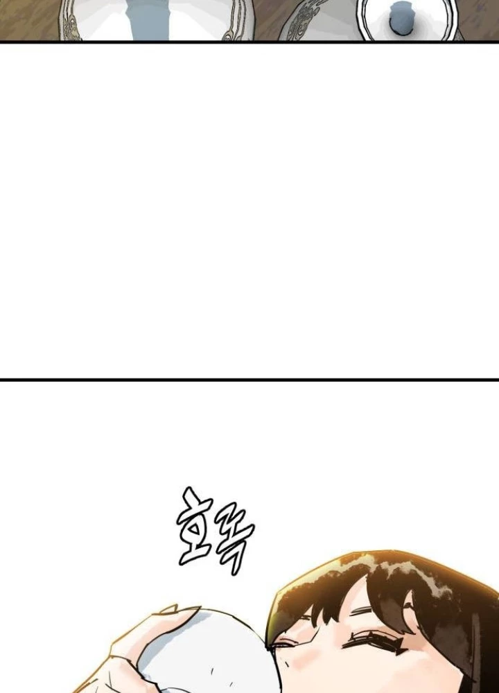 Quỷ Vương Chapter 36 - Trang 2