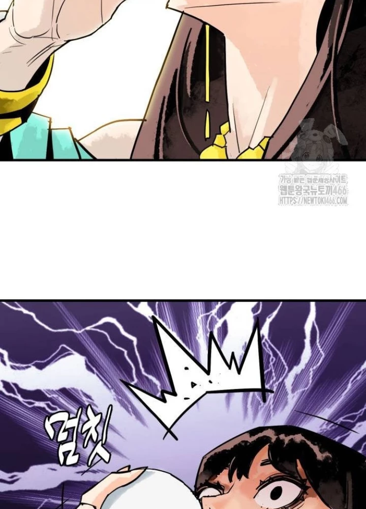 Quỷ Vương Chapter 36 - Trang 2