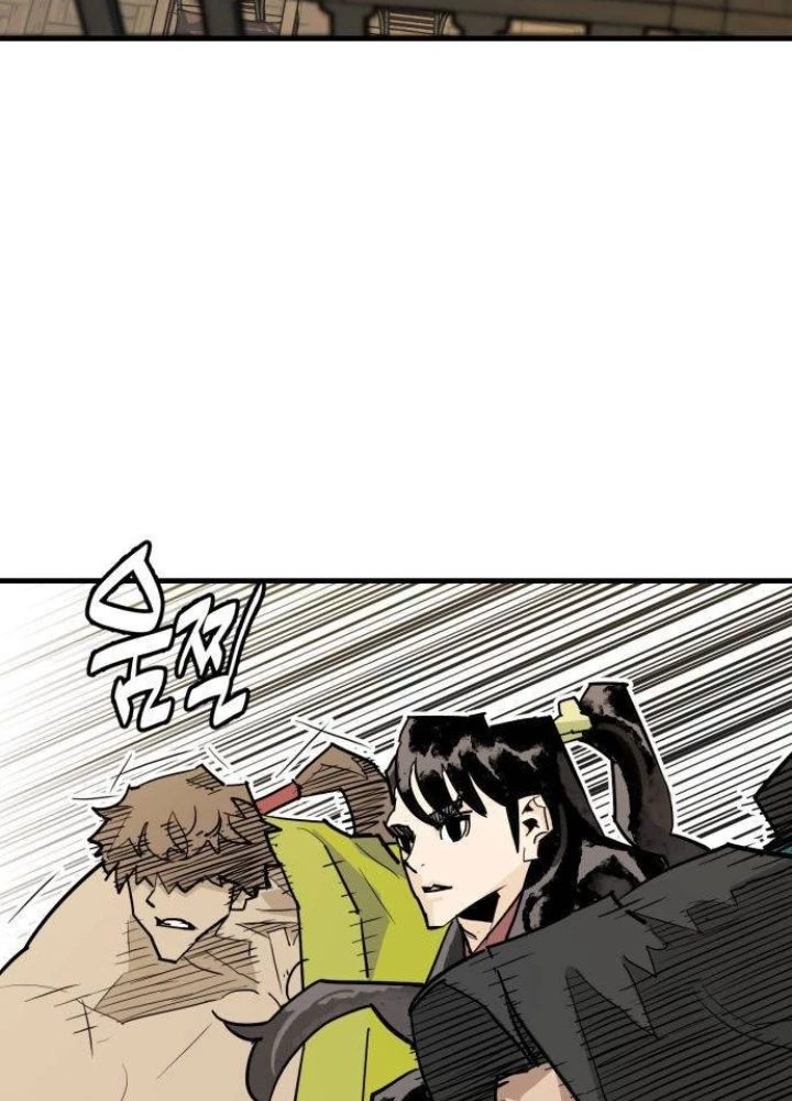 Quỷ Vương Chapter 37 - Trang 2