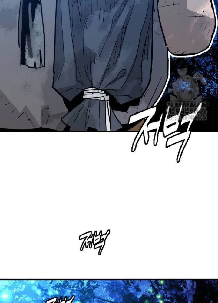 Quỷ Vương Chapter 37 - Trang 2