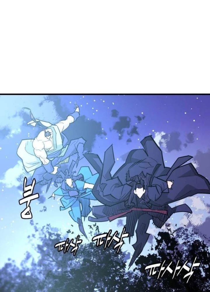 Quỷ Vương Chapter 37 - Trang 2