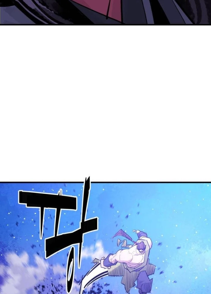 Quỷ Vương Chapter 37 - Trang 2