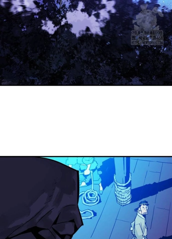 Quỷ Vương Chapter 37 - Trang 2