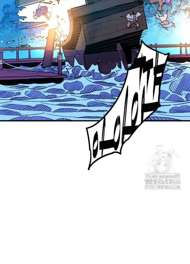 Quỷ Vương Chapter 37 - Trang 2