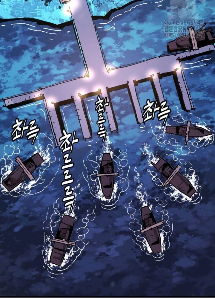 Quỷ Vương Chapter 37 - Trang 2