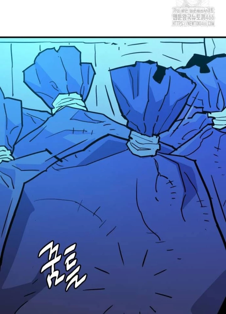 Quỷ Vương Chapter 37 - Trang 2
