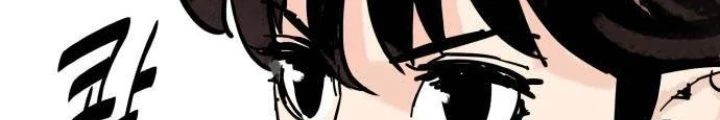 Quỷ Vương Chapter 37 - Trang 2