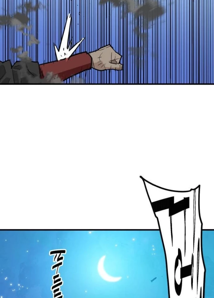 Quỷ Vương Chapter 37 - Trang 2