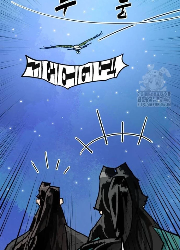 Quỷ Vương Chapter 37 - Trang 2