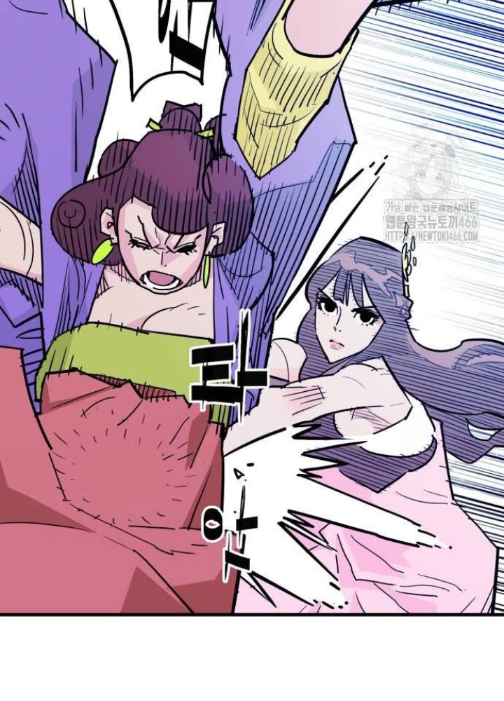 Quỷ Vương Chapter 37 - Trang 2
