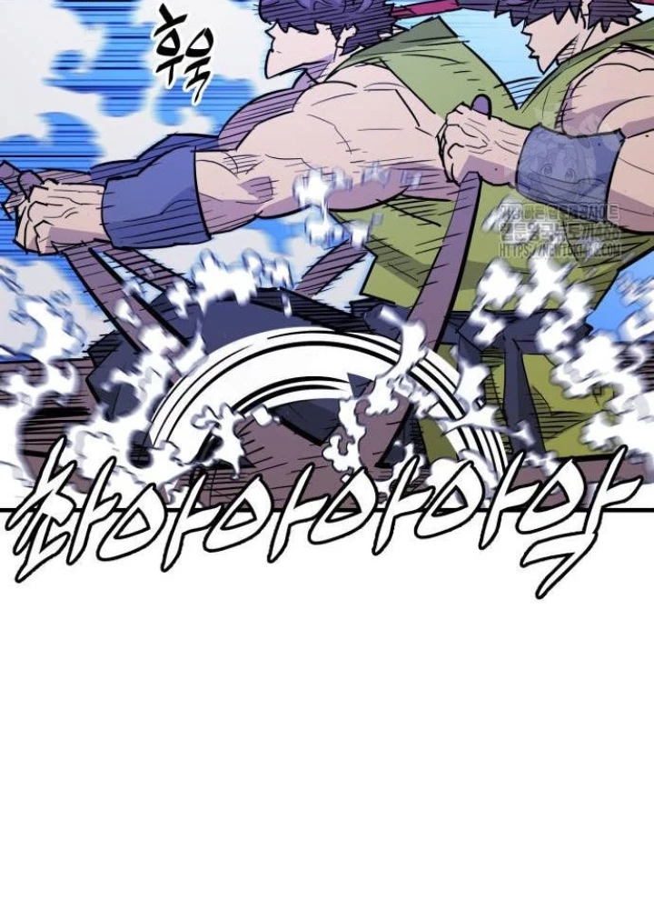 Quỷ Vương Chapter 37 - Trang 2