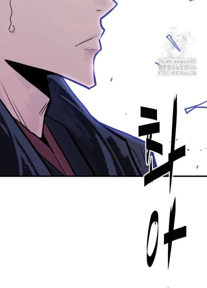 Quỷ Vương Chapter 37 - Trang 2