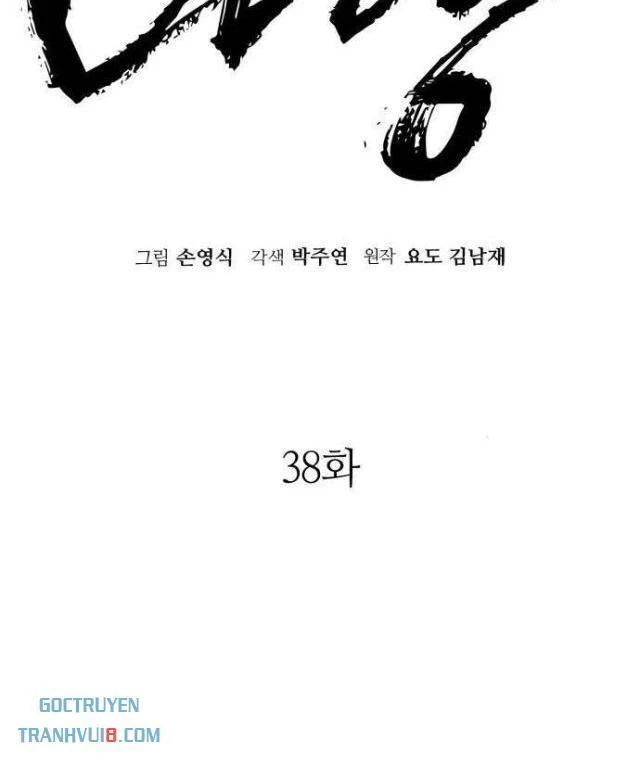 Quỷ Vương Chapter 38 - Trang 2