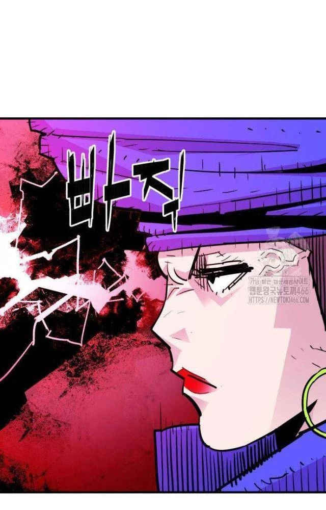 Quỷ Vương Chapter 39 - Trang 2