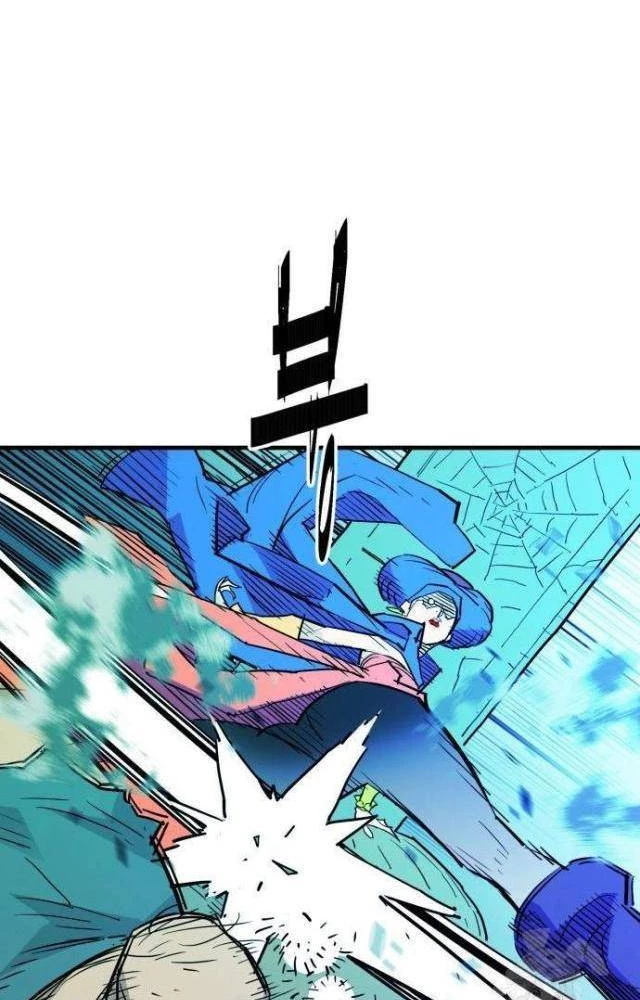 Quỷ Vương Chapter 39 - Trang 2
