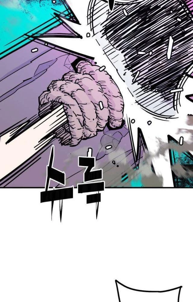 Quỷ Vương Chapter 39 - Trang 2