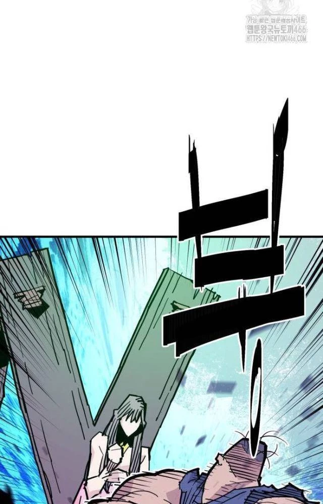 Quỷ Vương Chapter 39 - Trang 2