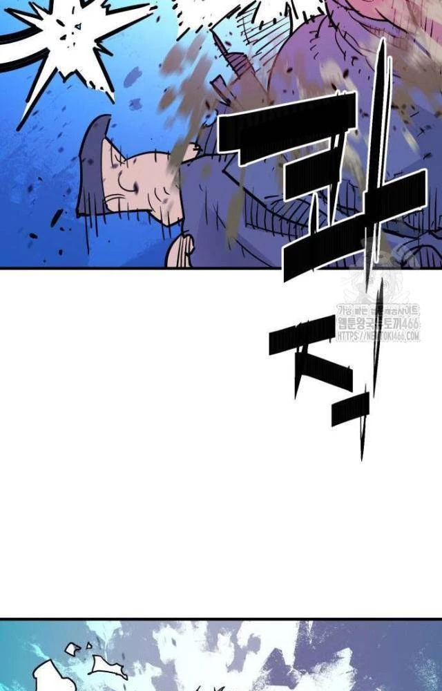 Quỷ Vương Chapter 39 - Trang 2