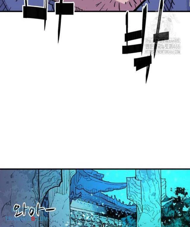 Quỷ Vương Chapter 39 - Trang 2