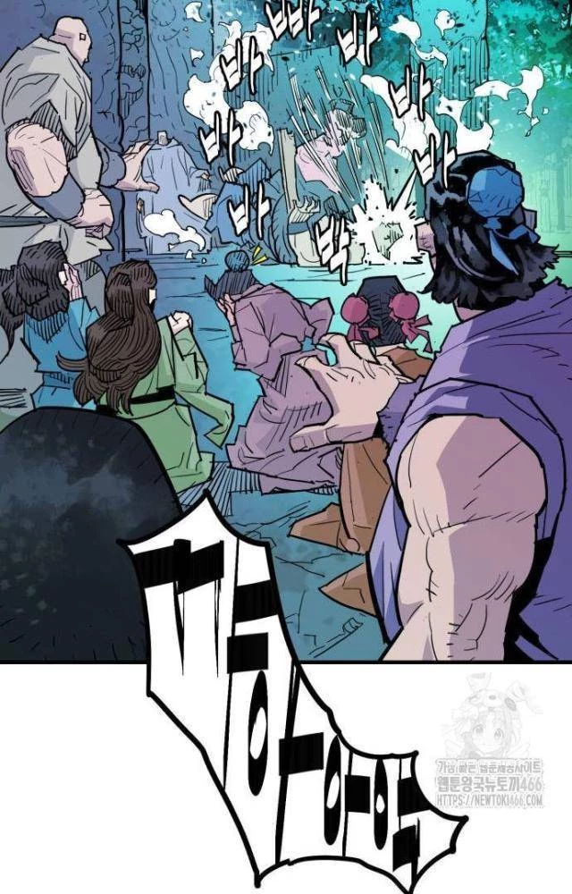 Quỷ Vương Chapter 39 - Trang 2