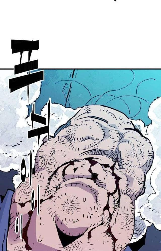 Quỷ Vương Chapter 39 - Trang 2