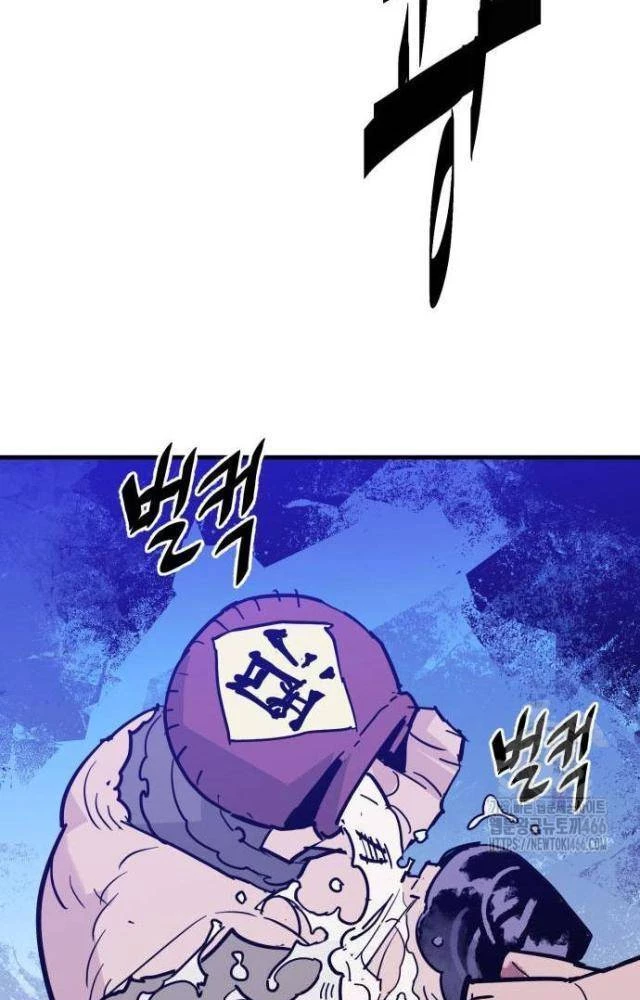 Quỷ Vương Chapter 39 - Trang 2