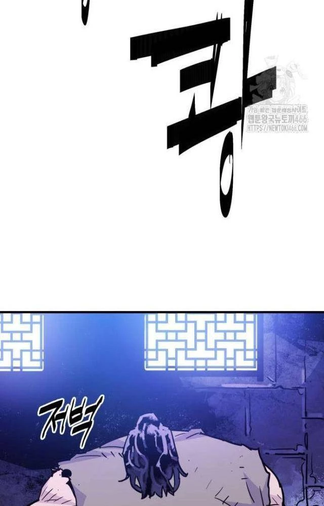 Quỷ Vương Chapter 39 - Trang 2