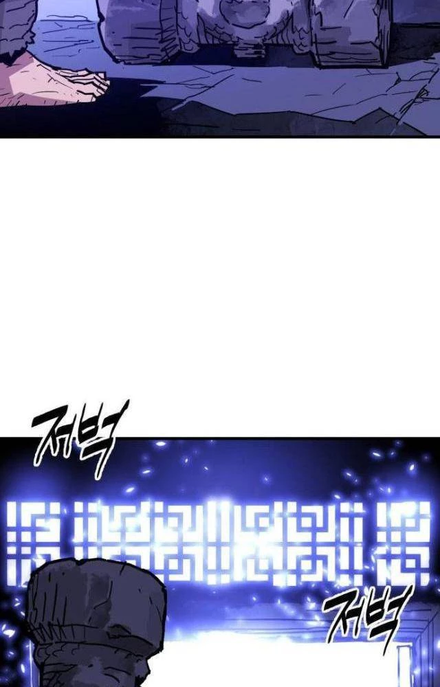Quỷ Vương Chapter 39 - Trang 2