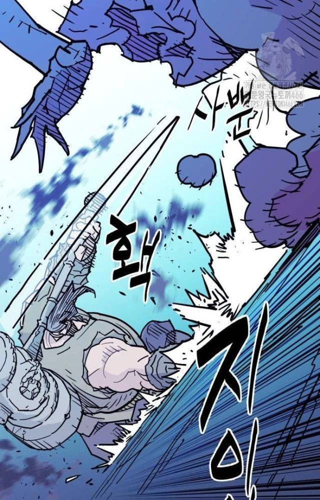 Quỷ Vương Chapter 39 - Trang 2