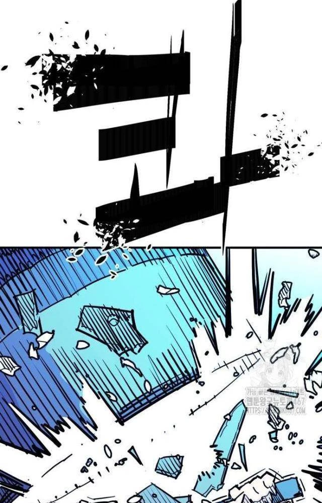 Quỷ Vương Chapter 40 - Trang 2