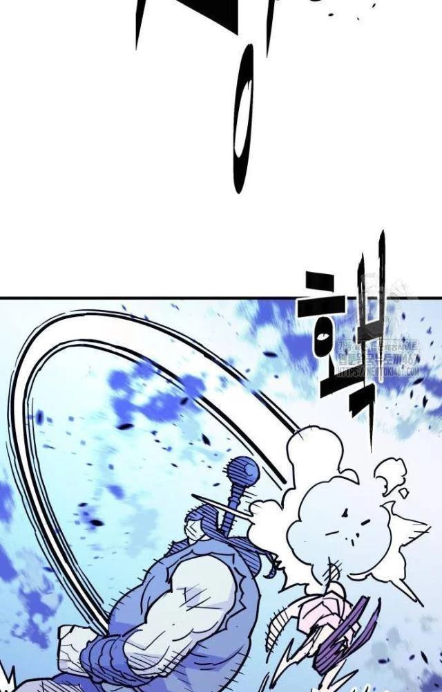 Quỷ Vương Chapter 40 - Trang 2
