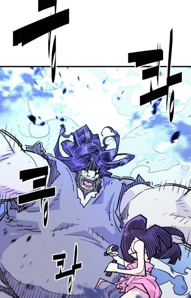 Quỷ Vương Chapter 40 - Trang 2