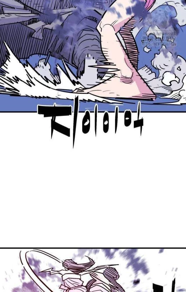 Quỷ Vương Chapter 40 - Trang 2