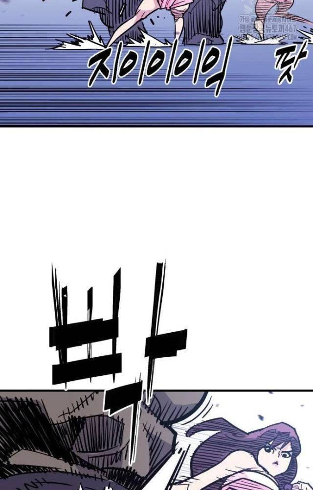 Quỷ Vương Chapter 40 - Trang 2