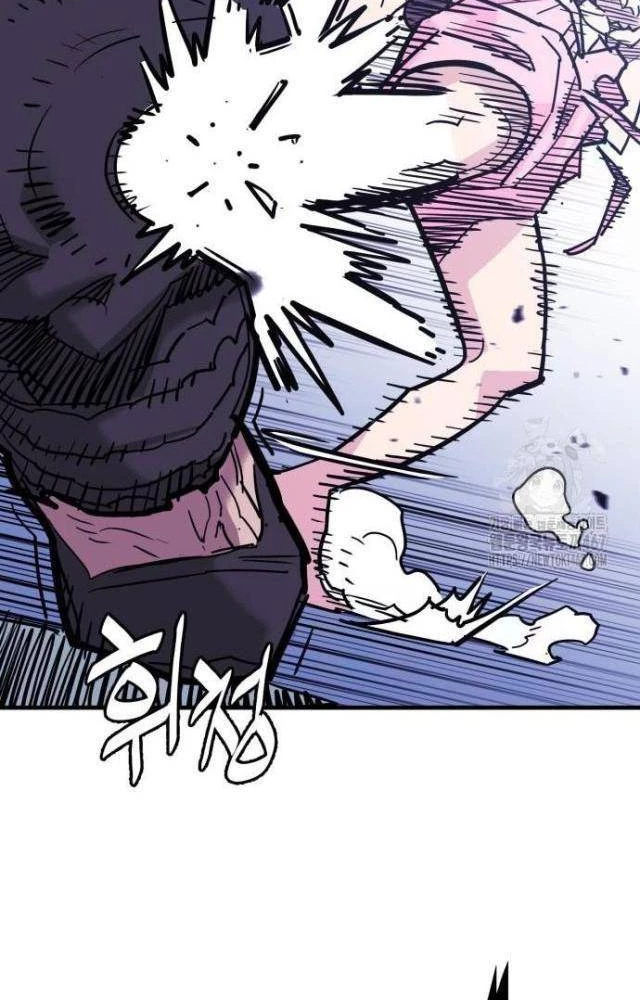 Quỷ Vương Chapter 40 - Trang 2