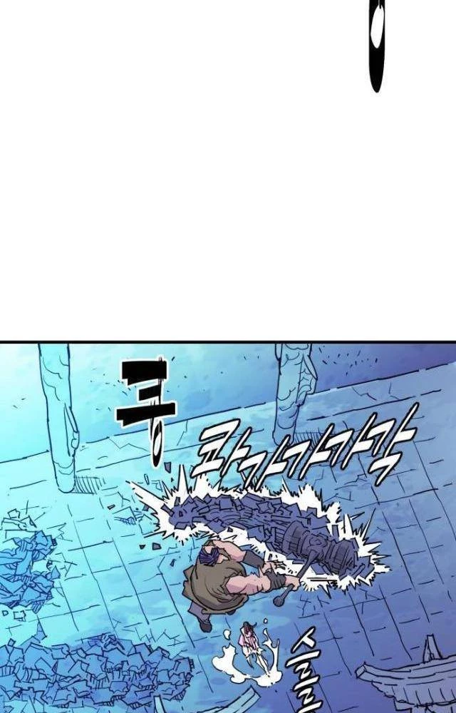 Quỷ Vương Chapter 40 - Trang 2