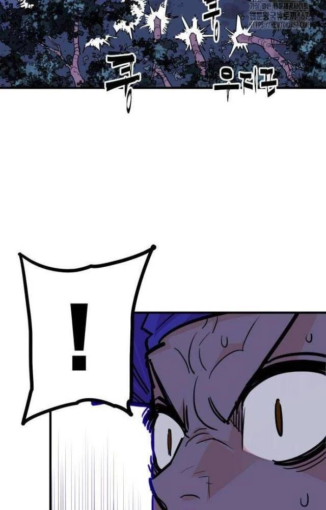 Quỷ Vương Chapter 40 - Trang 2