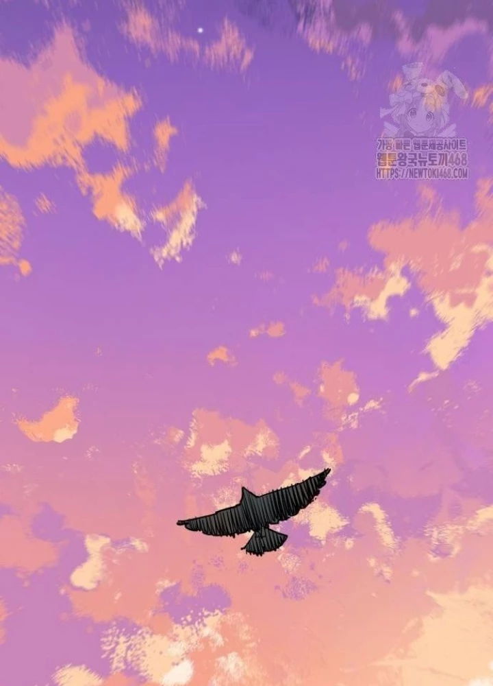 Quỷ Vương Chapter 41 - Trang 2