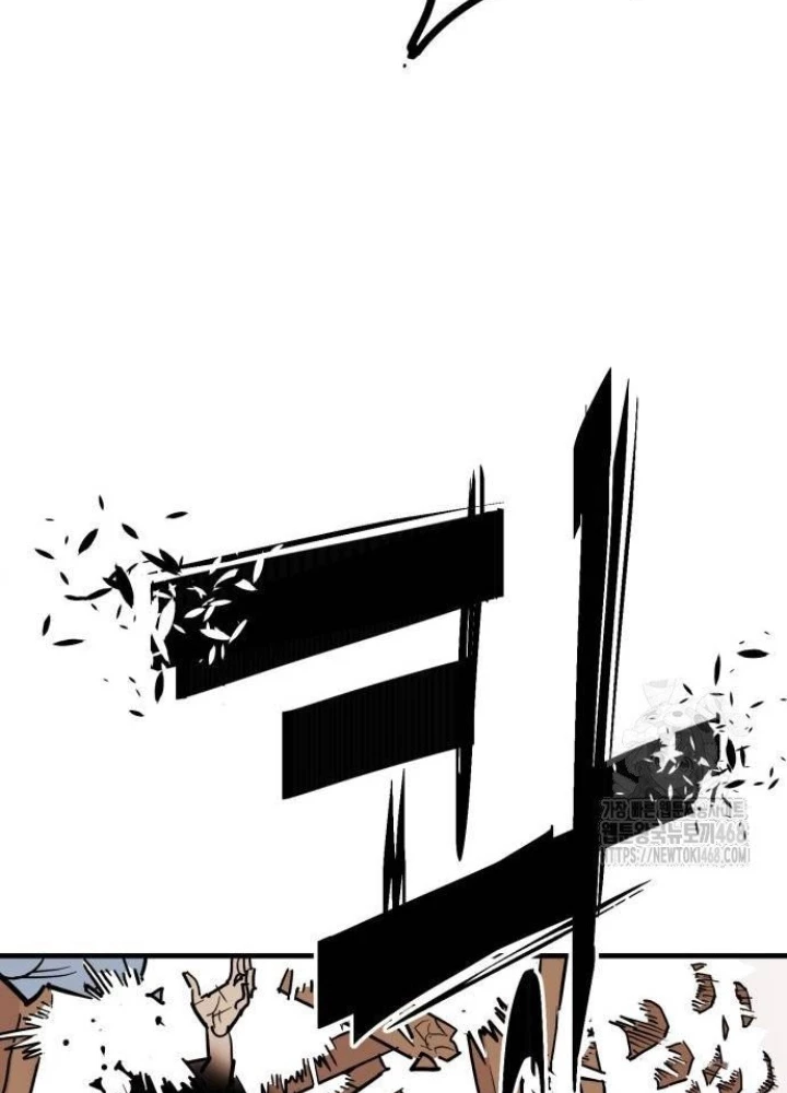 Quỷ Vương Chapter 41 - Trang 2