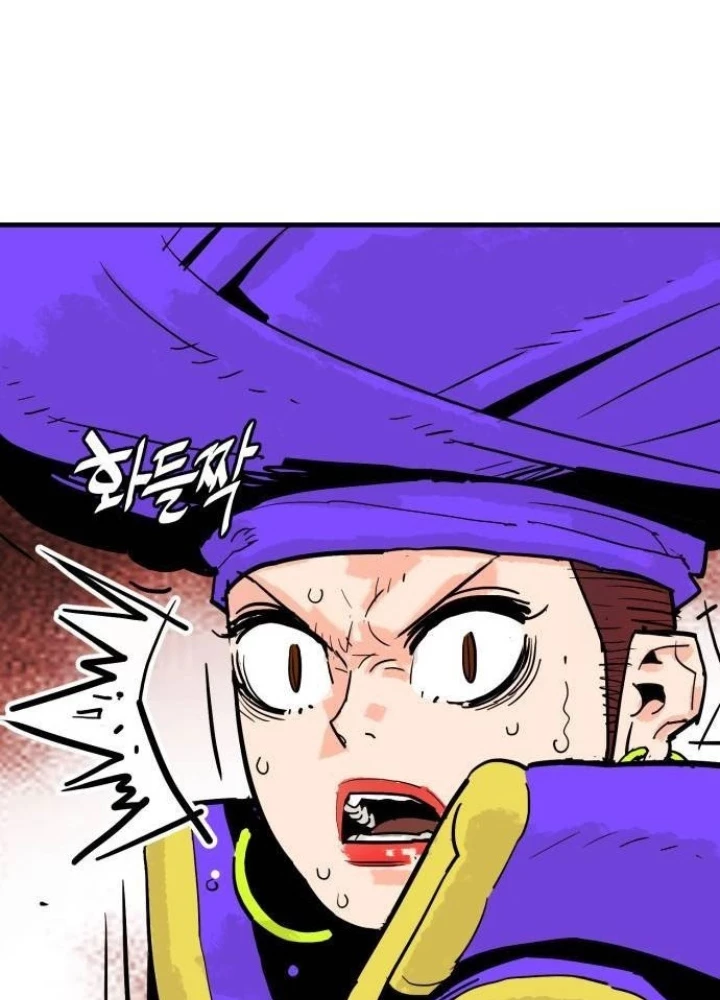 Quỷ Vương Chapter 41 - Trang 2